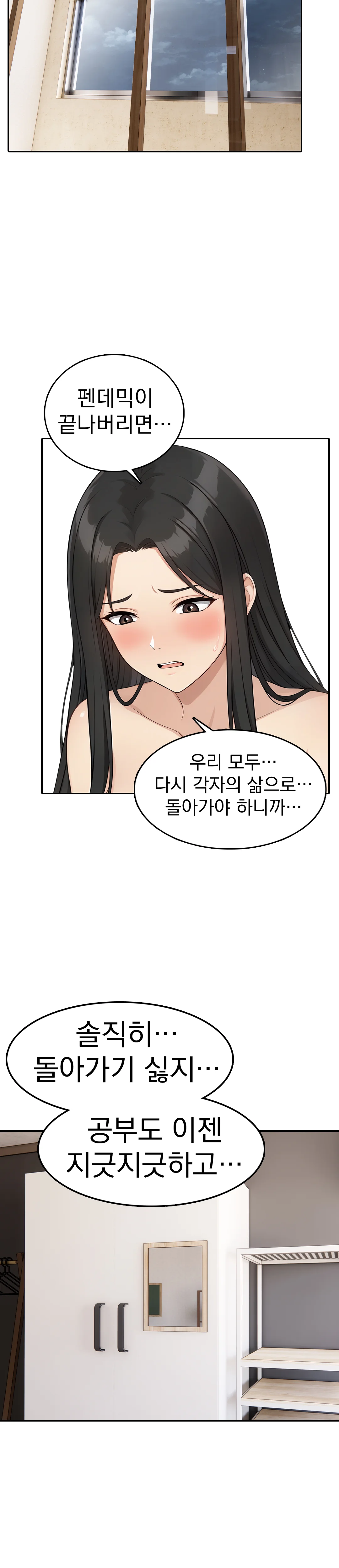 6화 14